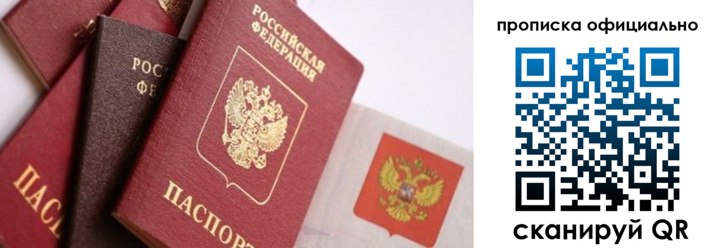 временная регистрация законно в Курчалом