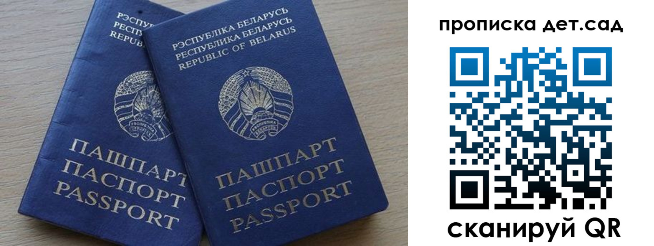 временная регистрация недорого в Курчалом