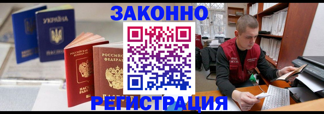 форма 3 в Курчалом